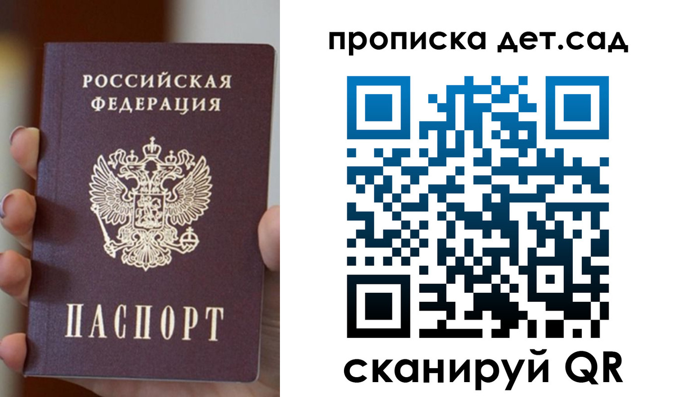 найти адрес прописки в Лысково