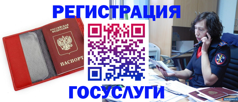 найти адрес прописки в Лысково