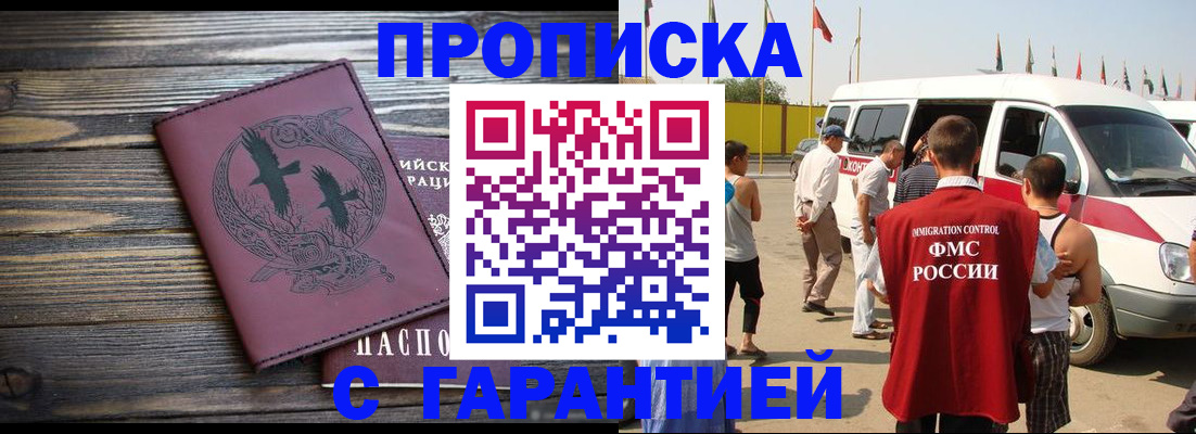 форма 3 в Лысково